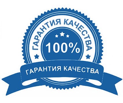 гарантийные обязательства на продукцию